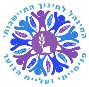 לוגו המנהל לחינוך התיישבותי