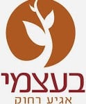 בעצמי