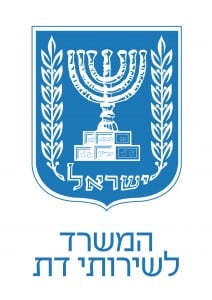 המשרד לשירותי דת