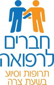 לוגו חברים לרפואה