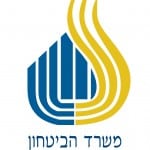 משרד הביטחון - אגף משפחות והנצחה (1)