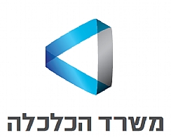 לוגו משרד הכלכלה