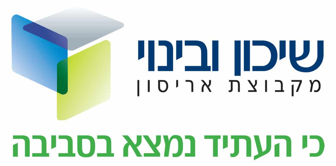 שיכון ובינוי