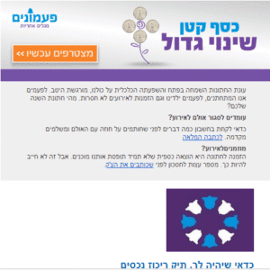 עונת החתונות