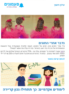 עלון אוקטובר 215