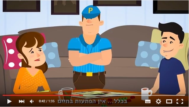 אין הפתעות בחיים