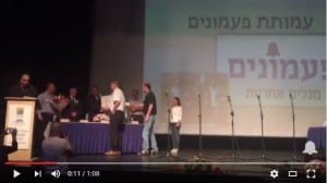 קבלת אות המתנדב במעלות תרשיחא