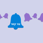 צור קשר