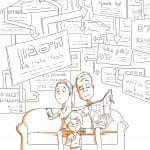 הרצאה בנושא: חיסכון לכל ילד