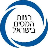 Tax Authority logo