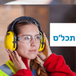 לעשות כסף