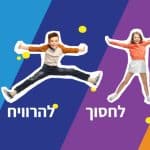 שבוע הכסף העולמי בפעמונים