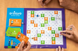 game-sulamot-paamonim-web
