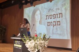 שיר סיגל 1